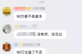 绥化对付老赖：刘小姐被老赖拖欠货款